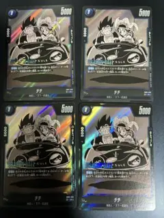 ドラゴンボール フュージョンワールド チチ SB01-019 6枚 - メルカリ