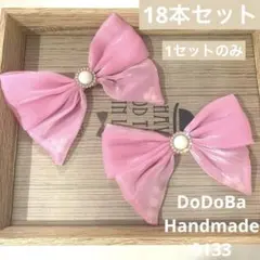 ペットトリミングリボン チョーカー 18本セット（結ぶタイプ）