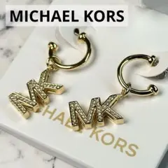 MICHAELKORS マイケルコース ピアス MK ゴールド クリスタル 新品のサムネイル