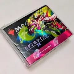 2026年最新】モダンホライゾン2 boxの人気アイテム - メルカリ