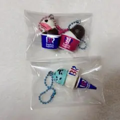 サーティワンアイスクリームマスコット　３個セット