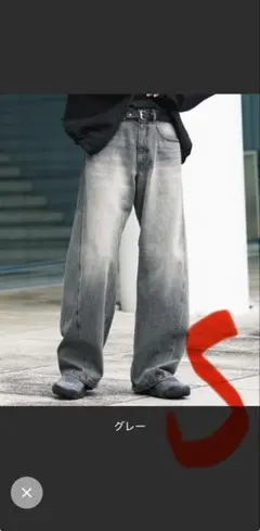 ［完売品］VINTAGE WASHED CURVED DENIM グレー