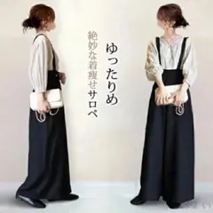 3L ブラック 黒 サロペット オーバーオール レディース 大きいサイズ a1