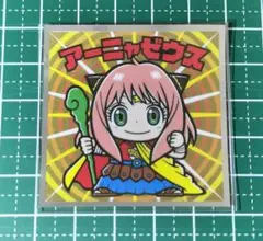 アーニャゼウス スパイファミリーマン シール S4 シークレット
