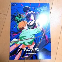 チェンソーマン　映画　特典