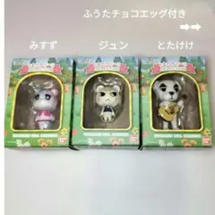 あつまれどうぶつの森ともだちどーる SELECTION みすず ジュン とたけけ