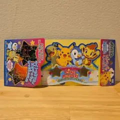 【ポケモン】ピカチュウがいっぱい不思議なメガネ【当時物✨️】 ポケモン ピカチュウがいっぱい 光に反応する不思議なメガネ - メルカリ