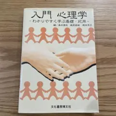 Item thumbnail for item f92af19f-491b-4e70-987c-9b9f3f32bb2e