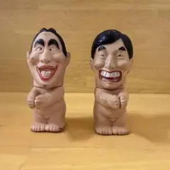 志村けん　明石家さんま　珍品　フィギュア 2体セット 1990年代　レア物のサムネイル