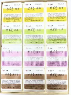 虎屋　とらや　水羊羹 12個入　最短期限2026.10.5迄のサムネイル