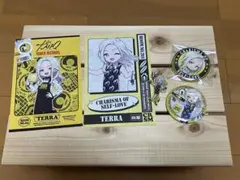 カリスマ テラ セット