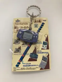 【超希少品】Nintendo歴代ハードキーホルダー3　フルコンプ全5種類 超希少品】Nintendo歴代ハードキーホルダー3 フルコンプ全5種類