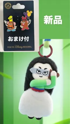 【おまけ付】52TOYS ディズニープリンセス ぬいぐるみキーホルダー　ムーラン