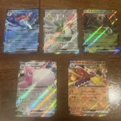 ポケカ exまとめ売り5枚 SSR/RR ラウドボーン他のサムネイル