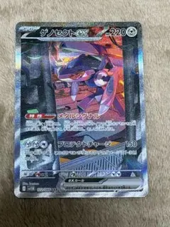 ゲノセクトex SAR SV11B ブラックボルト 172/086