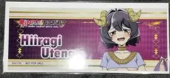 魔法少女にあこがれて　特典ステッカー　柊うてな　踊り子ver