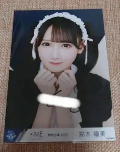 飯豊まりえ写真集【本人直筆サイン本】【初版帯有】【匿名配送】【送料