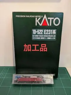 加工品 KATO EF81 E231系 配給 セット 加工品 KATO EF81 E231系 配給 セット - メルカリ