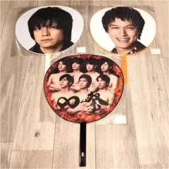 【お値下げ】関ジャニ∞ エイト ジャンボうちわ 渋谷すばる 丸山隆平