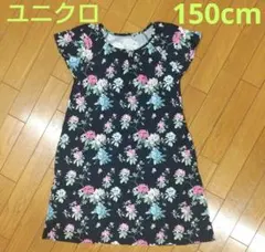 ユニクロ UNIQLO ワンピース 花柄 紺色 150cm