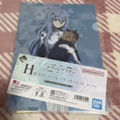 2枚セット♪ エヴァンゲリオン アスカ クリアファイル