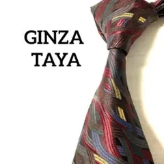 GINZA TAYA銀座田屋 ネクタイ　パターン柄　ボルドー　マルチカラーのサムネイル