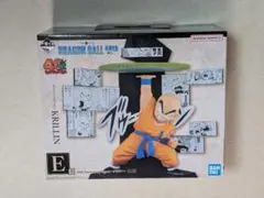 一番くじ ドラゴンボール 40th 其之ニ E賞 クリリン フィギュア