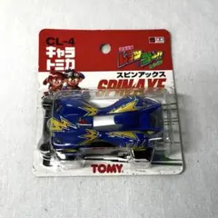 新品 旧 トミー キャラトミカ CL-14 プロトセイバーエボリューション