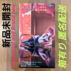 To LOVEる Desktop Cute フィギュア 黒咲芽亜 チャイナドレス