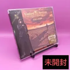 ◆未開封 Linked Horizon 自由への進撃 [DVD付初回限定盤]
