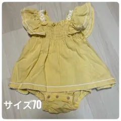 サイズ70 ワンピース　ロンパース　イエロー　フリル