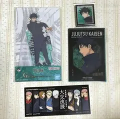 呪術廻戦 一番くじ　大交流展　伏黒恵 4点セット　【匿名配送】