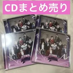 ZEROBASEONE ZB1 ICONIK まとめ売り CD