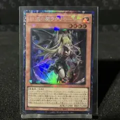 2026年最新】紅涙の魔ラクリモーサの人気アイテム - メルカリ