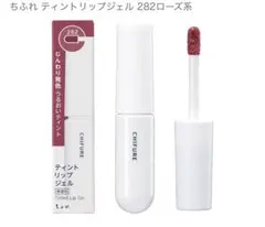 ちふれ ティントリップジェル 282 ローズ 口紅のサムネイル