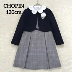 CHOPIN ショパン ペタル襟スーツセット ボレロ ブラウス ワンピース