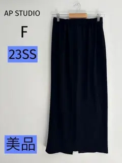 2026年最新】ap studio マキシスカートの人気アイテム - メルカリ