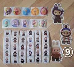 【新品】　ラブブ　ステッカー　シール　お裾分けセット　⑨