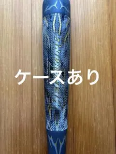 ミズノ ビヨンドマックス(BEYONDMAX) メガキングⅡ (メガキング2)