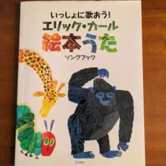 ピアノ絵本 絵本