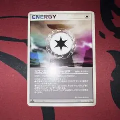 ブレンドエネルギー 水雷闘鋼 U BW5 リューノブレード 050/050 - メルカリ
