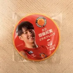 名古屋ダイヤモンドドルフィンズ バスケットボール