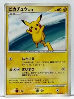 ピカチュウδ デルタ種 プロモカード 112/PCG-P 明治コラボ - メルカリ