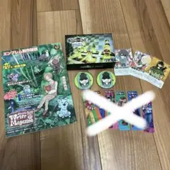 我々だまとめ売り