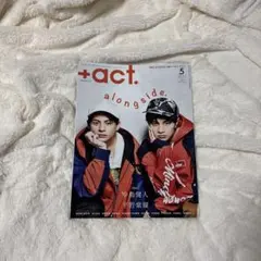 +act. 2020年5月号 中島健人 平野紫耀