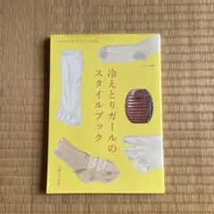 Item thumbnail for item 0eda1c9f-960f-4f71-be59-1f3bd9174d40