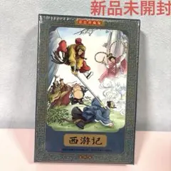 Item thumbnail for item 2af0f534-df18-43fa-8042-5b18d2c608c1