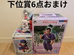 一番くじ ドラゴンボールEX D賞潜水艦フィギュア　B賞ムラサキ曹長　2個セット 一番くじ ドラゴンボールEX D賞潜水艦フィギュア B賞ムラサキ曹長 2個