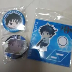 呪術廻戦　乙骨　セットB