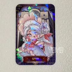 トリッカル 2.5周年展示会限定 エルフィン ネル スペシャルパッケージ 2026年最新】TRICKCALの人気アイテム - メルカリ